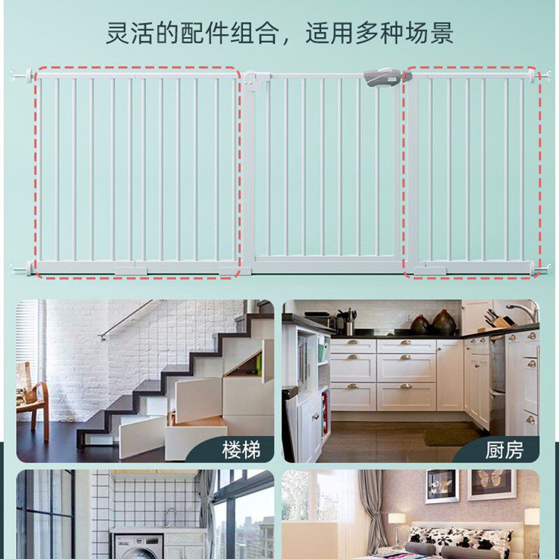 楼梯防护栏婴儿童安全隔断门栏宝宝围栏护栏门口宠物栅栏厨房挡板