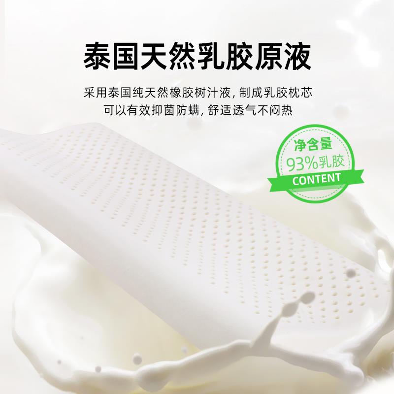 单人低枕护颈枕泰国乳胶枕头男女记忆枕护颈枕超薄家用睡眠矮枕芯