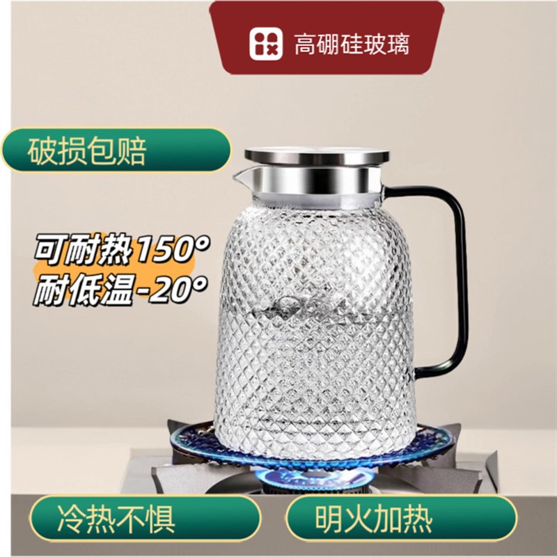 轻奢水杯家用套装高级感玻璃杯现代客厅待客茶杯一套家庭水壶杯子