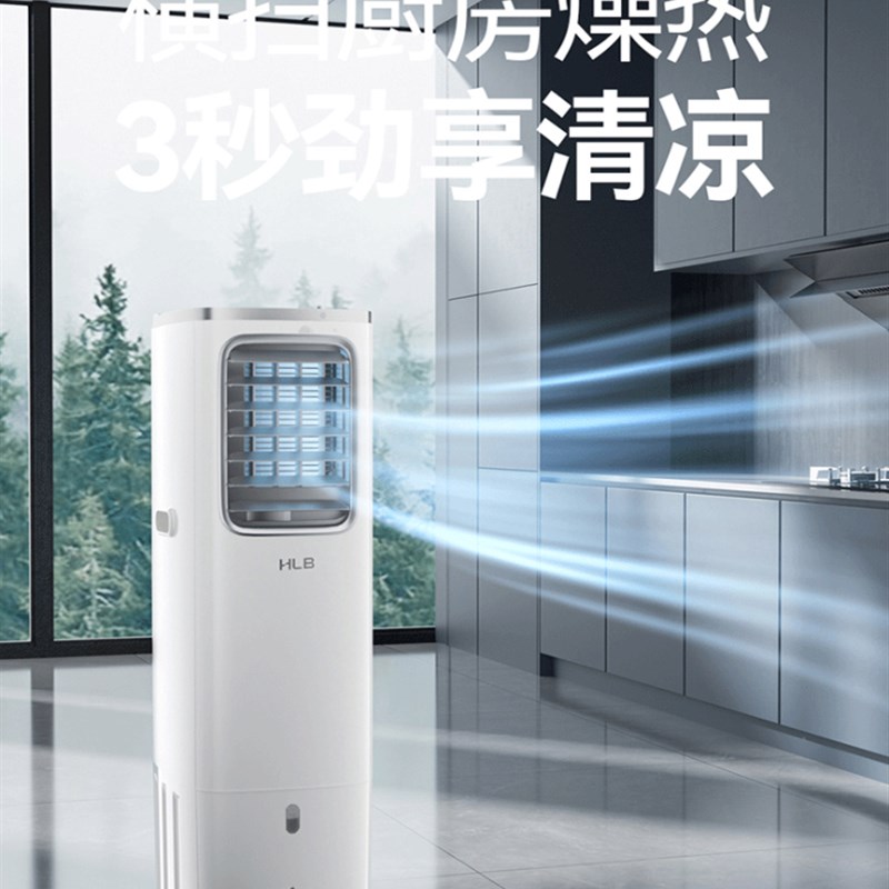 移动空调无外机免安装无排风管厨房家用冷气机压缩机制冷All
