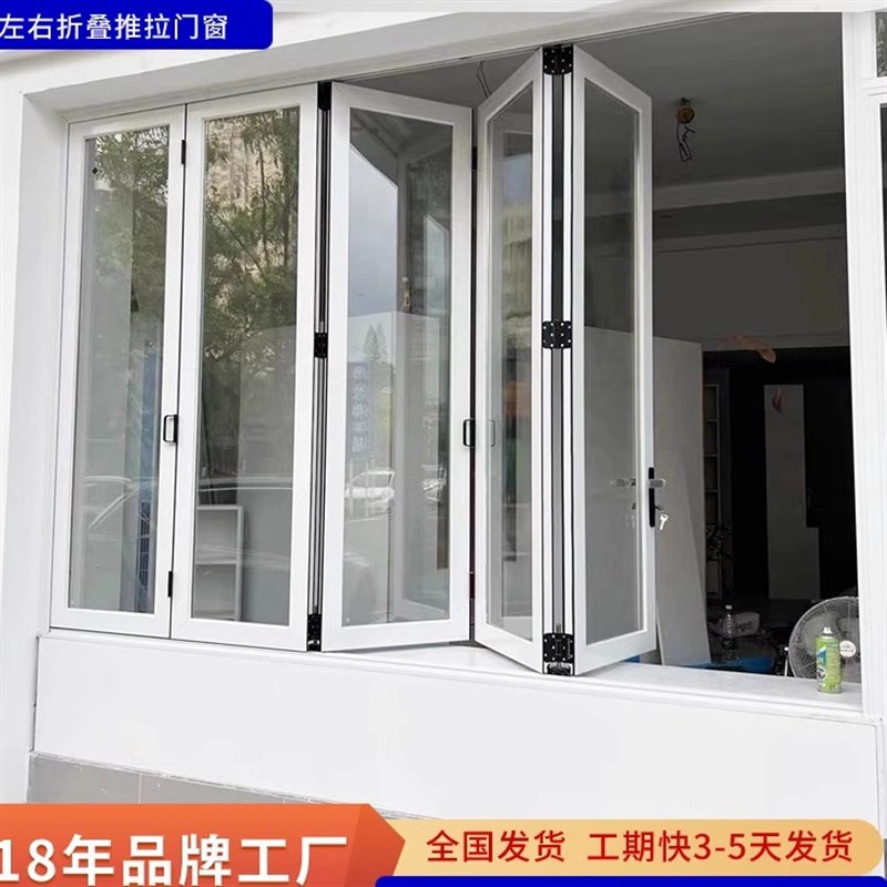 上下折叠窗铝合金上翻窗咖啡奶茶店升降窗厨房吧台任意悬停提拉窗