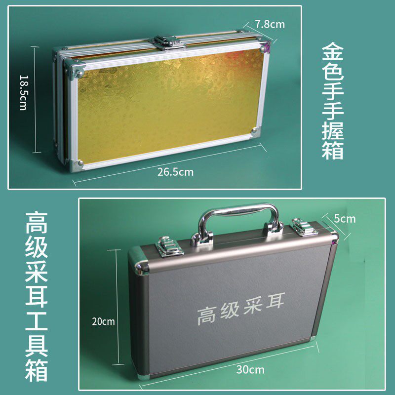 采耳工具高级套装挖耳朵铝炳耳勺碳素鹅毛棒杨波专业的掏耳朵全套