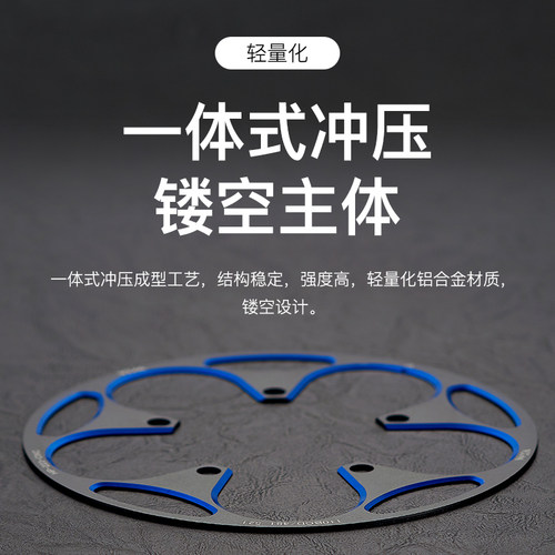 公路车自行车110BCD护盘 铝合金正负齿牙盘50T/54T/58T护链保护罩