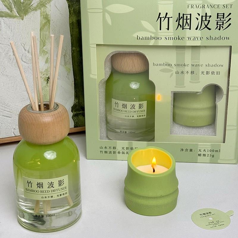 香薰蜡烛卧室香氛礼盒套装持久竹子小众高级感礼物送男女生日礼物