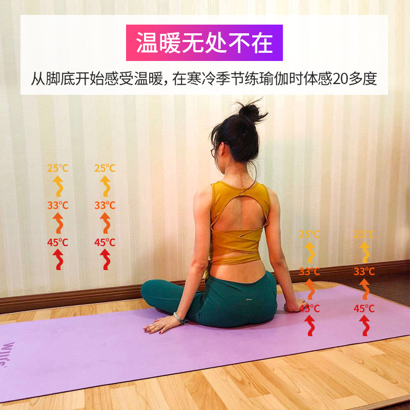 石墨烯地暖垫发热瑜伽垫碳晶地热垫电加热地板地毯韩国客厅家用