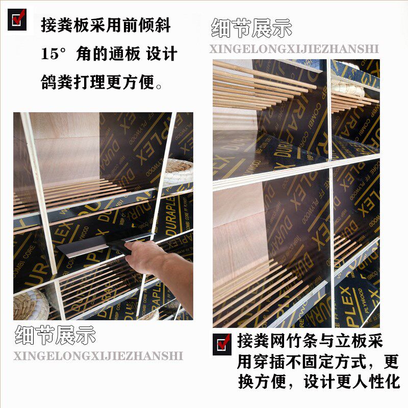 鸽子笼赛鸽笼信鸽放飞笼前倾斜防水接粪板木组合鸽子窝巢箱配对笼