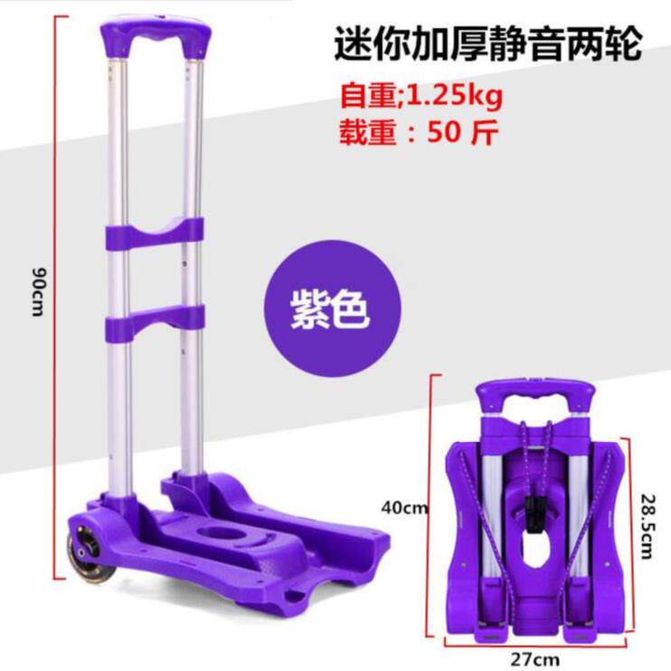 菜篮车便携帆布式手推轮行李拖车箱电动代步万向轮车拉杆车折叠拉