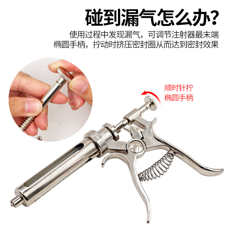 连续注射疫苗器半自动注射器鸡牛羊兽用注射连续器可调连续注射器