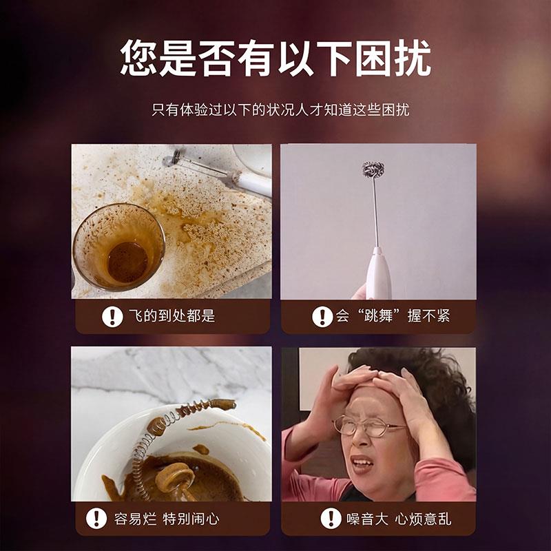 咖啡专用打泡器电动打泡器家用手持打发器充电式充奶盖咖啡搅拌棒
