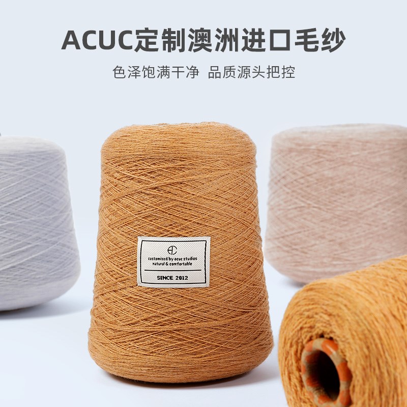 ACUC纯羊毛手套男冬季骑行开车秋冬天保暖可触屏高档男士拼色手套