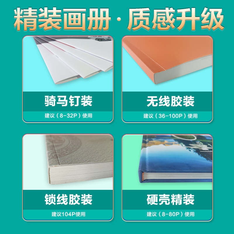 画册印刷宣传册设计制作图册定制订做企业公司员工手册小册子产品