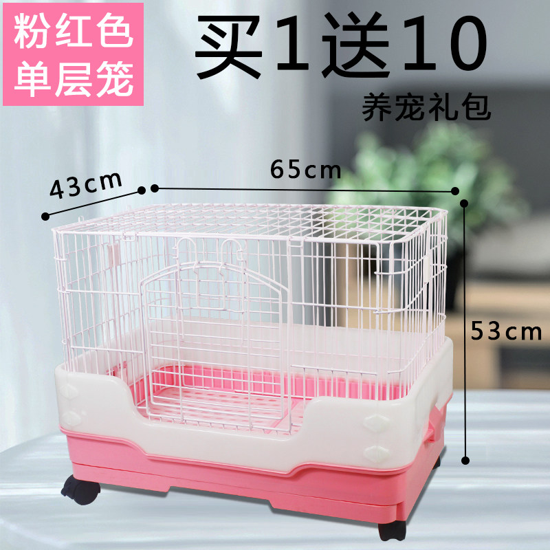 兔窝大号抽屉式兔笼子宠物笼龙猫笼荷兰猪笼兔笼狗笼加粗防喷尿