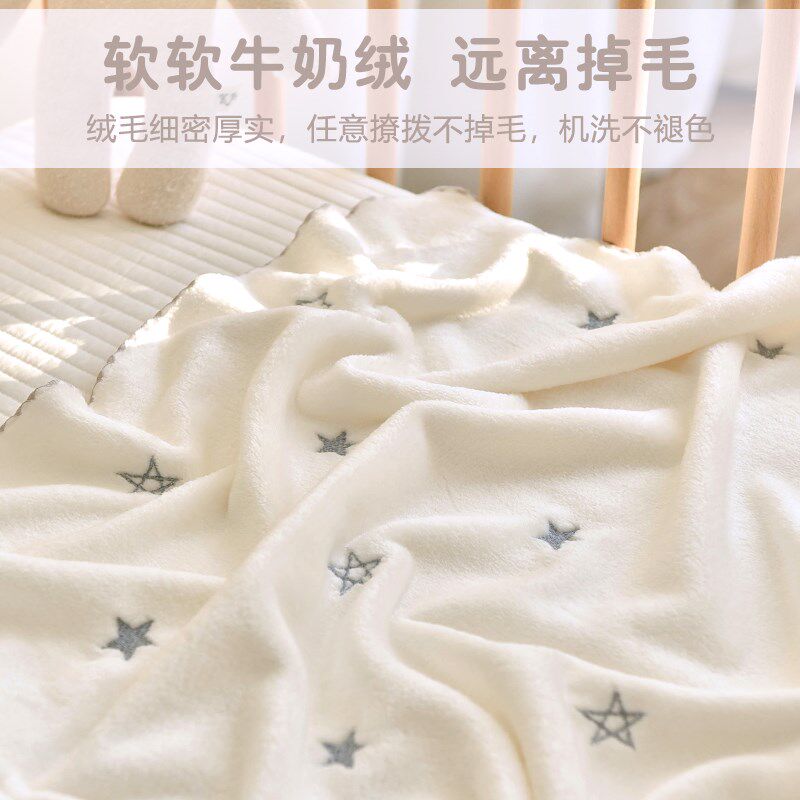 新生婴儿盖毯牛奶绒宝宝春夏薄款毛毯幼儿园儿童四季通用午睡小毯