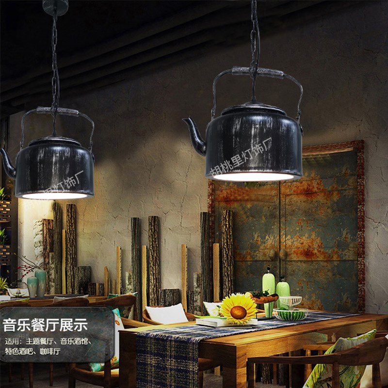 复古工业风吊灯店铺商用餐厅灯创意个性火锅店饭店餐桌吧台水壶灯