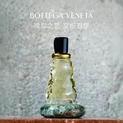 BOTTEGAVENETA葆蝶家淡香精100ml