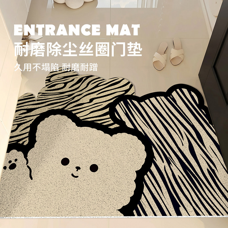卡通小熊入户地垫丝圈刮泥蹭土进门垫家用玄关垫蹭脚垫可裁剪耐脏