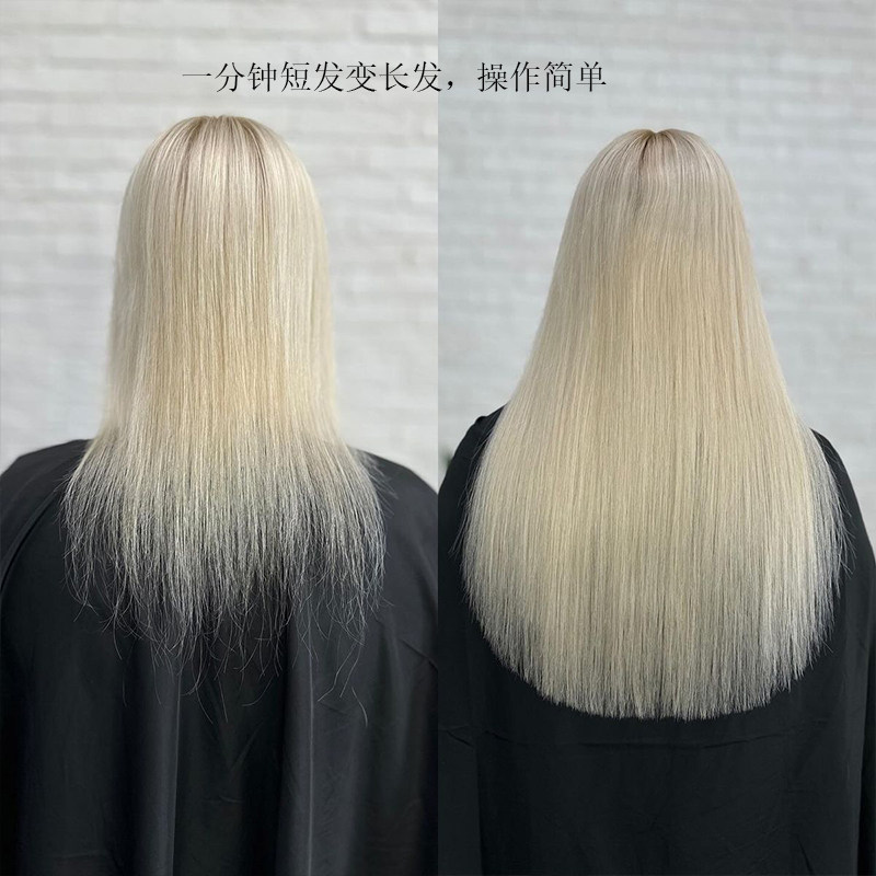 真人发补发片白金色卡子发一片式无痕接发彩色直发假发片可烫染