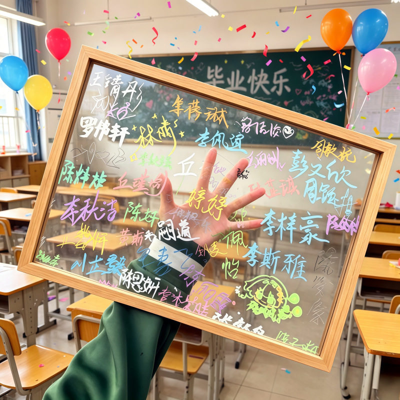 毕业季礼物签名纪念相框亚克力板涂鸦青春纪念册手工diy自制摆件