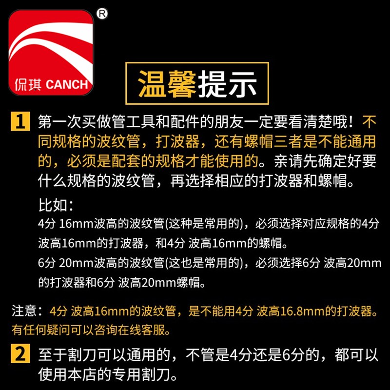不锈钢波纹管专用割管刀剥皮刀打波器平口器工具燃气管4分6分1寸