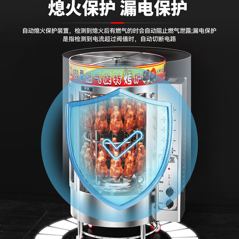 新款全自动旋转电烤鸭炉商用木炭煤燃气烤鸭专用烧鸭烧鹅烤鱼炉