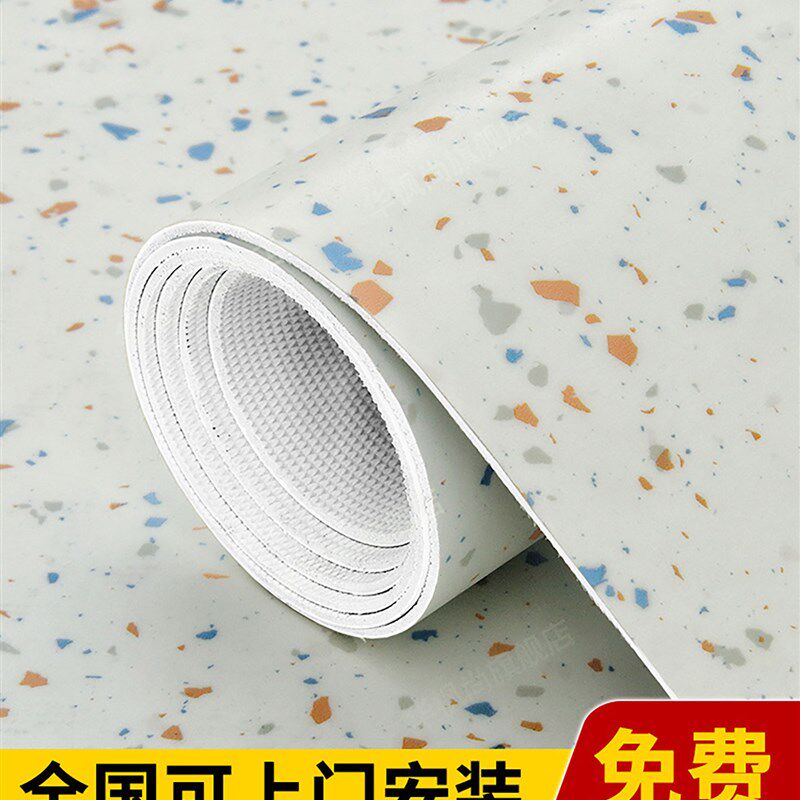 商用pvc塑胶地板革加厚耐磨防水防滑医院儿童房水泥地面翻新改造