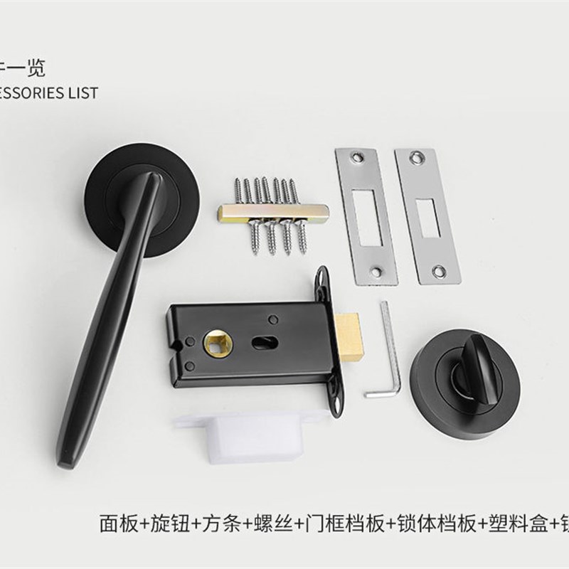 隐形门锁单面暗锁隐藏家用卧室背景墙门拉手锁隐藏木门锁圆孔把手