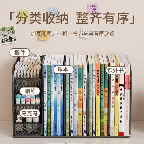 文件收纳架办公桌置物架桌面文件夹收纳办公用品大全学生用书立架