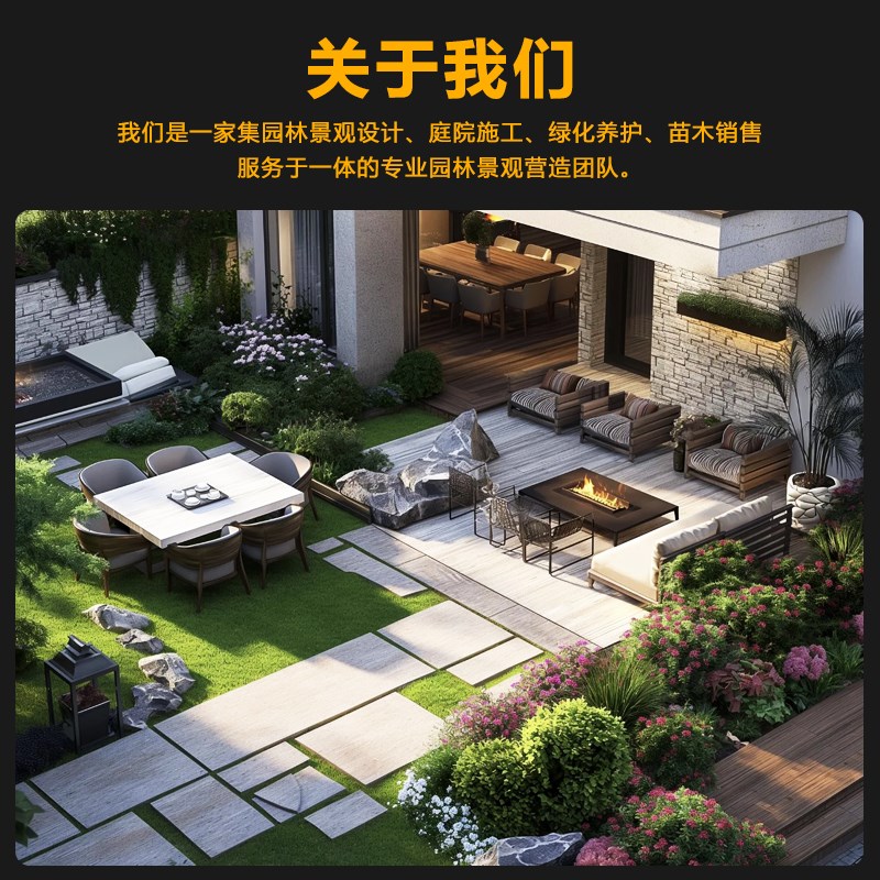 上海别墅花园设计施工庭院园林景观绿化改造装修私家院子假山鱼池
