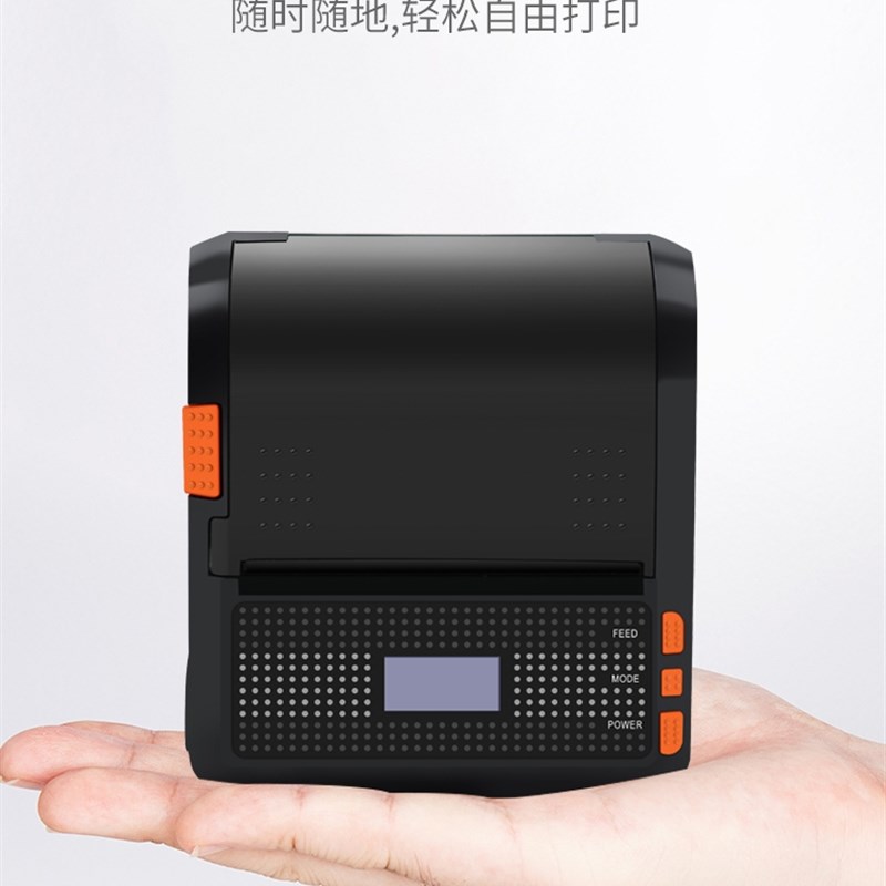 便携蓝牙快递打印机顺心捷达壹米融辉信丰平安达百世韵达安能物流