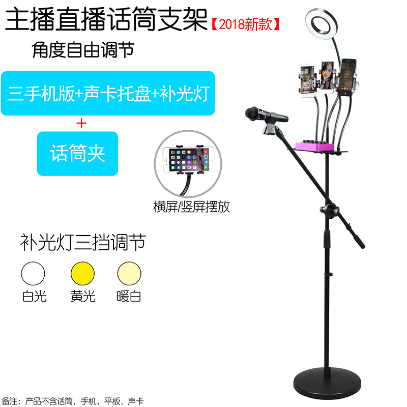 帕比度专业舞台话筒架加重立式麦克风支架落地式话筒架子圆盘麦架