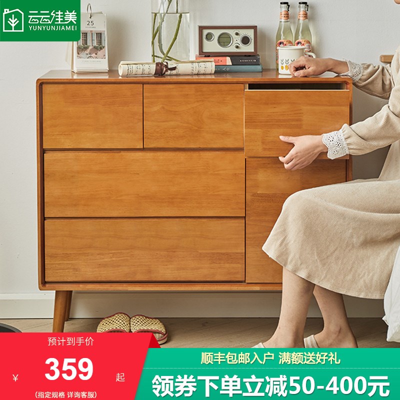 樱桃木色实木斗柜 现代简约整装边柜 胡桃色六斗一门家用客厅收纳