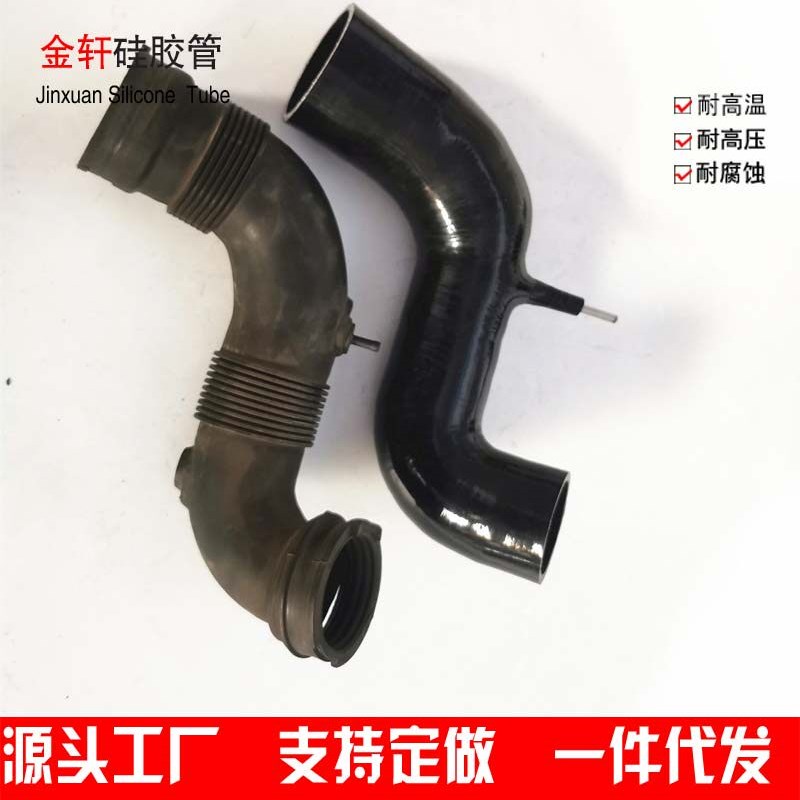 萨博 SAAB绅宝 93 95改装硅胶空涡轮进气管硅胶管水管矽胶管