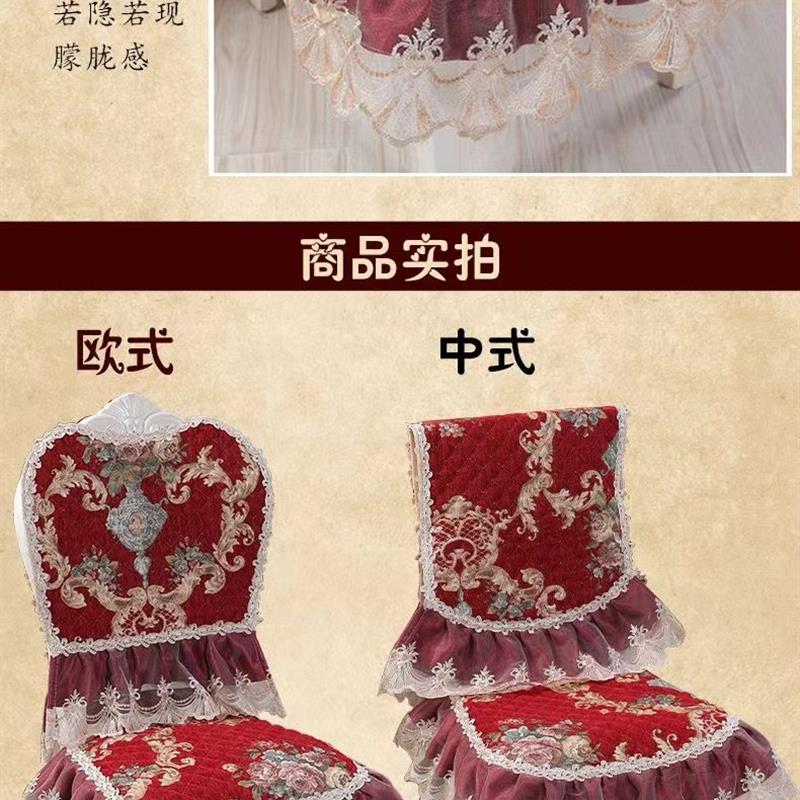 桌布布艺餐桌布长方形中式餐桌椅子套罩家用简约现代椅垫椅套套装