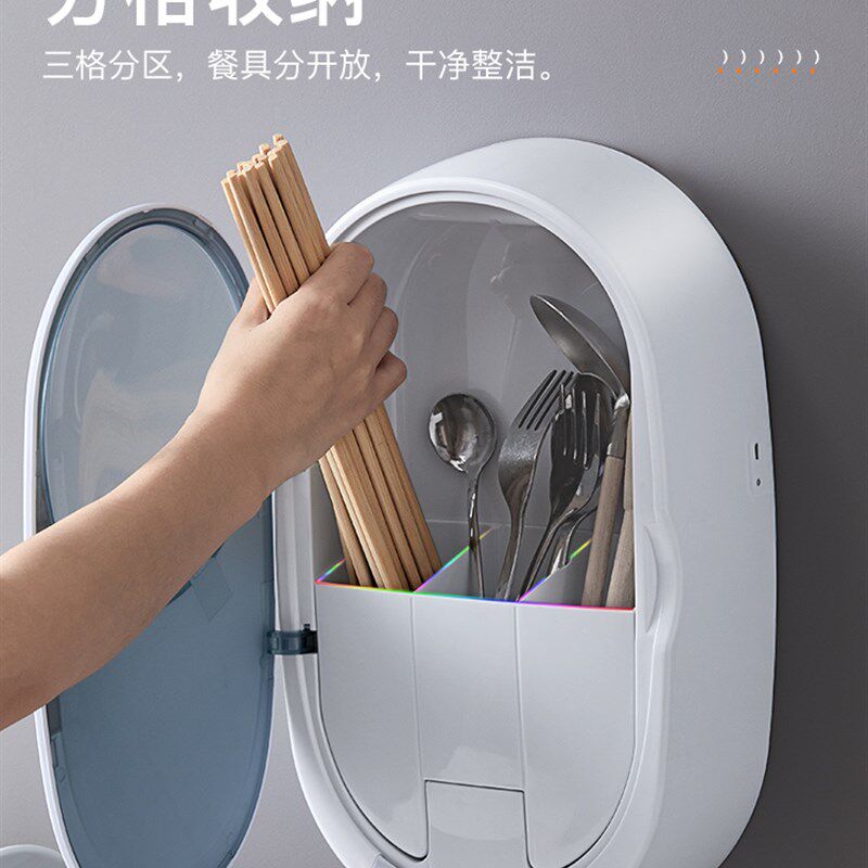 紫外线筷子消毒机家用充电小型带烘干智能风干筷筒壁挂式餐具盒篓