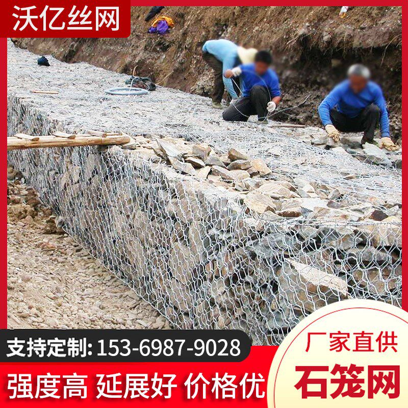 格宾石笼网箱雷诺护垫绿滨垫河道防洪装石头铁丝笼铅丝笼宾格网墙