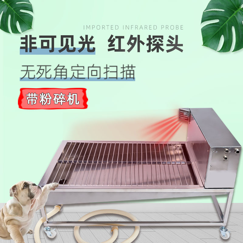 自动冲水狗厕所智能带粉碎不锈钢狗厕所一体式直通下水道宠物厕所
