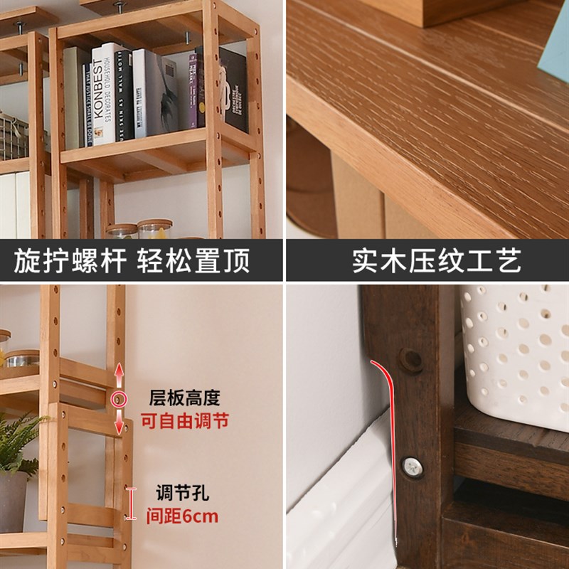 实木书架落地组合置物架顶天立地家用简易置物架到顶满墙整墙书柜