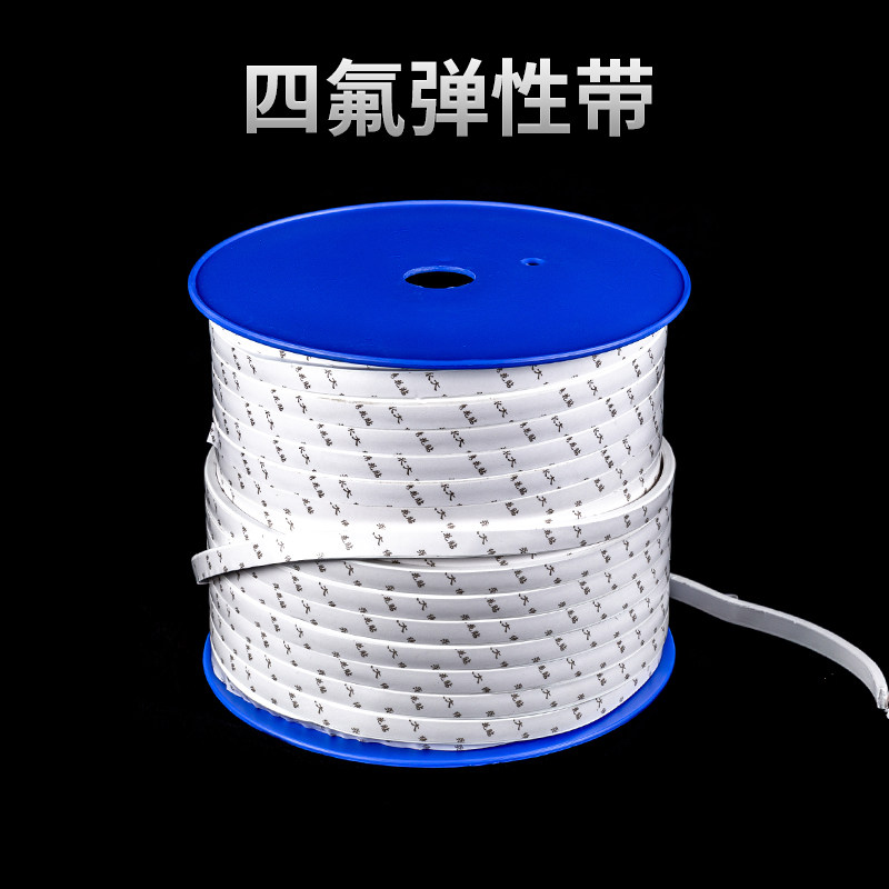 四氟弹性带聚四氟乙烯密封条膨胀背胶自粘PTFE密封带海绵条耐高温