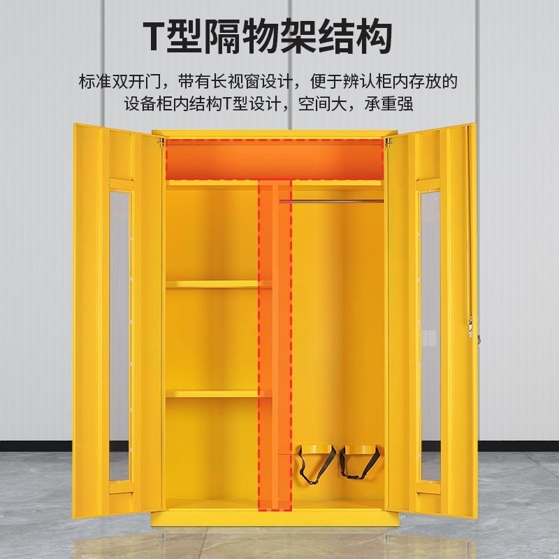 加厚应急物资柜防汛器材救援消防柜消防器材存放柜安全防护用品柜