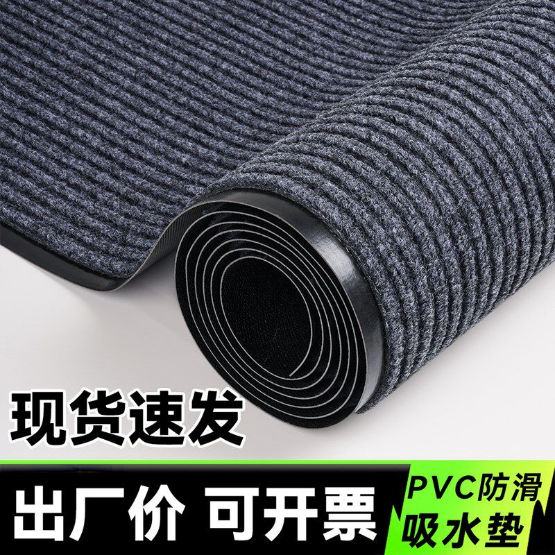 地垫商用进门大面积地毯吸水防滑垫迎宾门口脚垫厨房满铺入户门垫