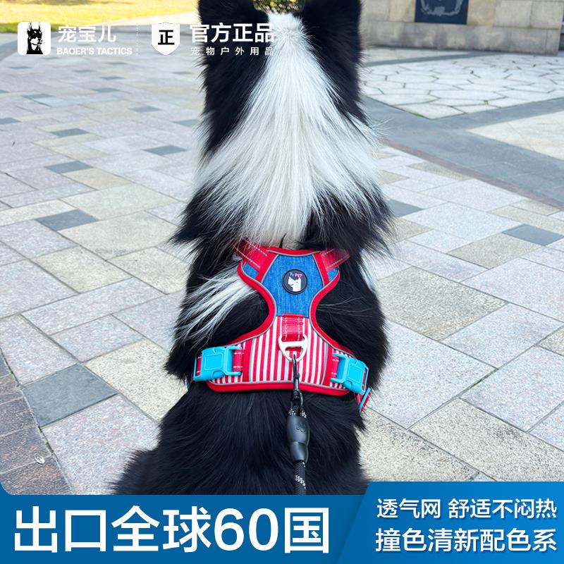 牵引绳防爆冲大狗背心式胸背带金毛边牧马犬中大型犬遛狗绳狗链子