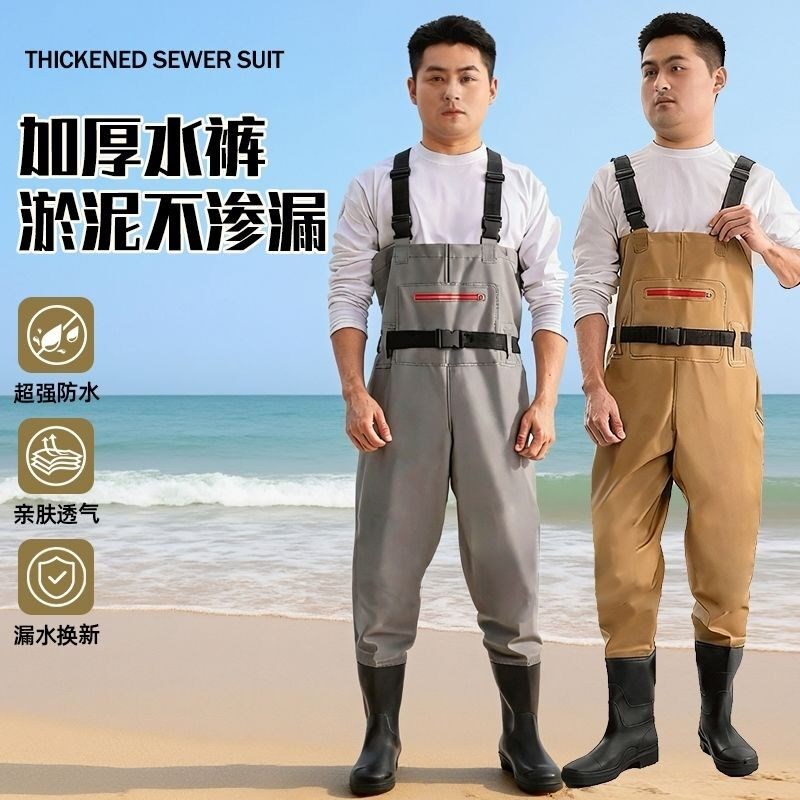 下水裤加厚防水裤连体裤背带半身全身衩裤水裤水叉钓鱼赶海服水鞋