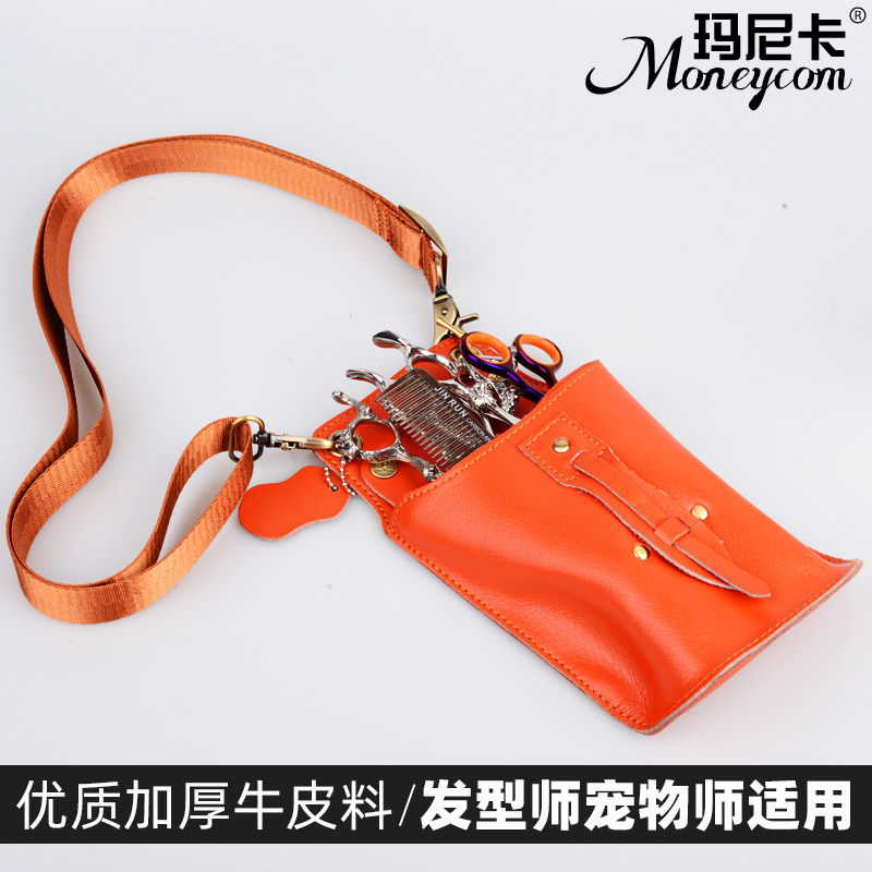真皮剪刀包发型师个性美发剪刀腰包宠物美容工具理髲剪子包多功能