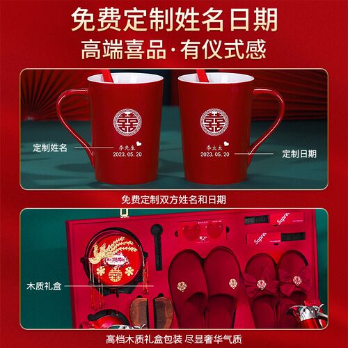 结婚女方陪嫁物品套装婚礼喜盆备婚用品娘家嫁妆陪嫁箱洗漱一整套