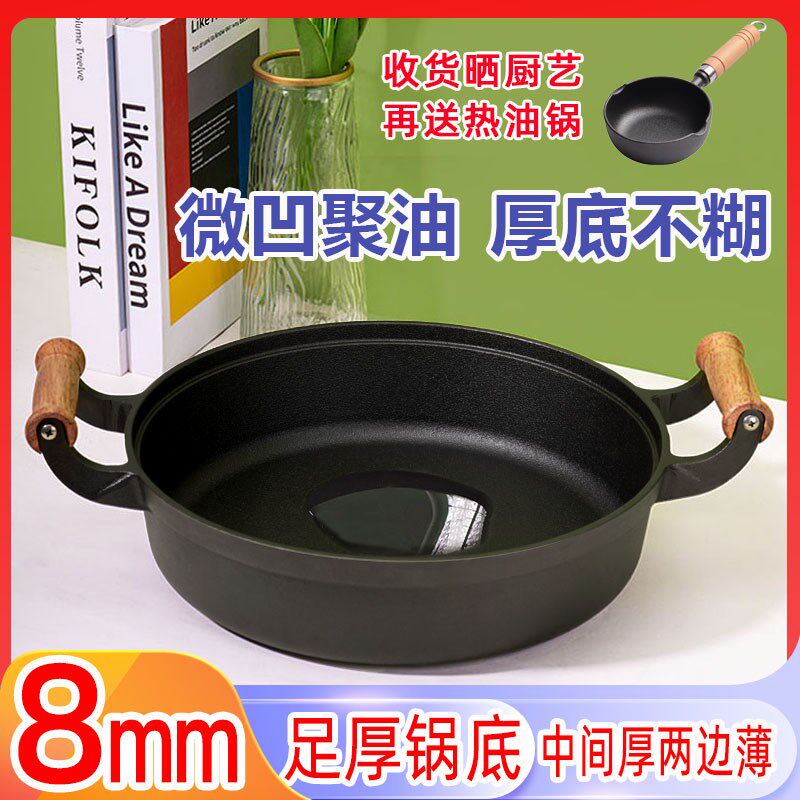 铸铁锅平底锅无涂层不粘家用加厚加深煎锅烙饼锅老式饼铛水煎包锅