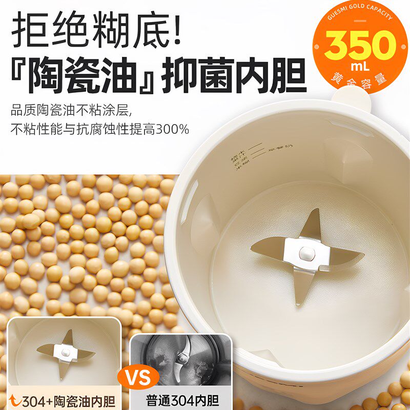 2025新款便携直饮破壁豆浆机家用全自动静音免煮无渣迷你小型一人