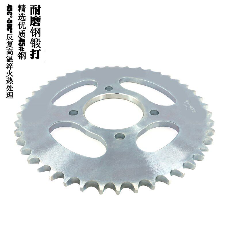 适用摩托车钻豹HJ125K铃木王GS125/GN锐爽EN125链条链盘牙盘套链