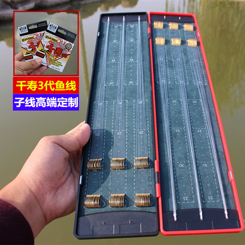 千寿3S双钩子线组 台钓成品无结鱼线定制绑好线组