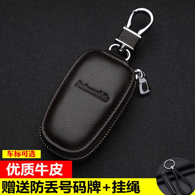 通用钥匙包车标定制真皮汽车保护套高档锁匙扣遥控全包个性男女士