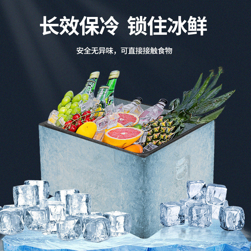 大号epp泡保温箱商用摆摊冷链冰块冰棍雪糕专用冷藏箱露营车载